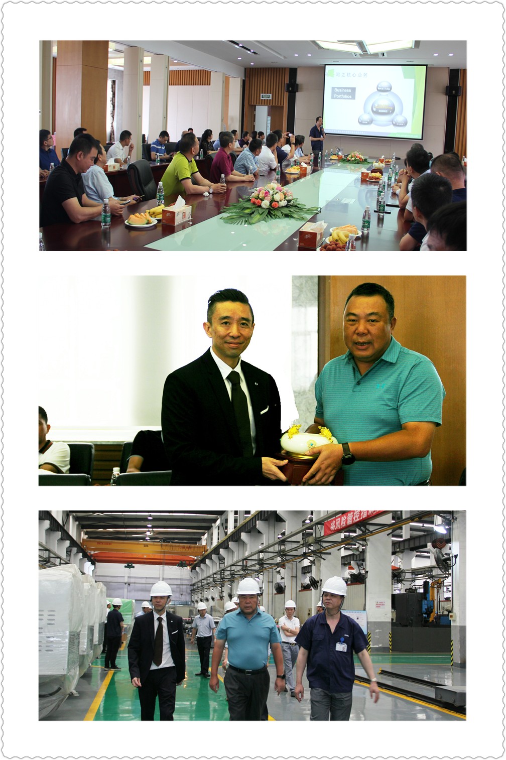 【交流互動&middot;共謀發(fā)展】寧波塑機協(xié)會和舟山螺桿協(xié)會到訪